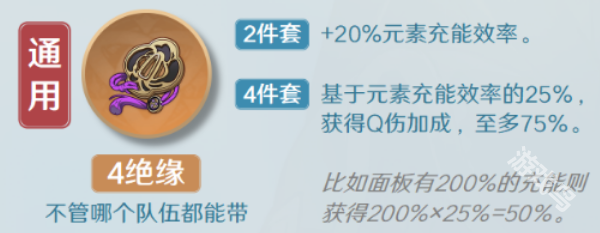 原神北斗值得培養(yǎng)嗎