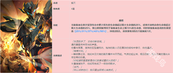 崩壞星穹鐵道刃光錐推薦