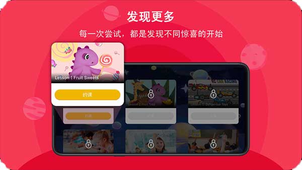 口語(yǔ)星球截圖2