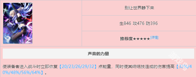 崩壞星穹鐵道銀枝光錐推薦