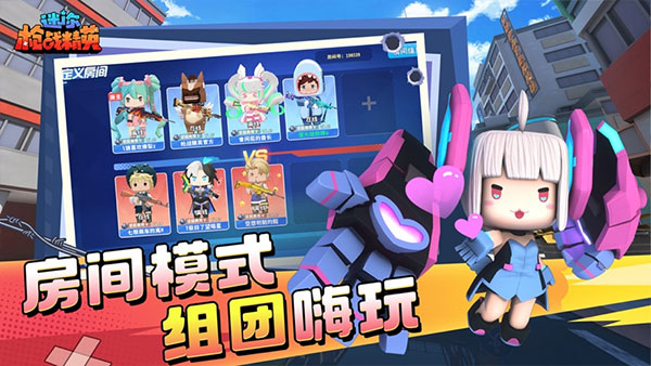 迷你槍戰(zhàn)精英手游截圖5