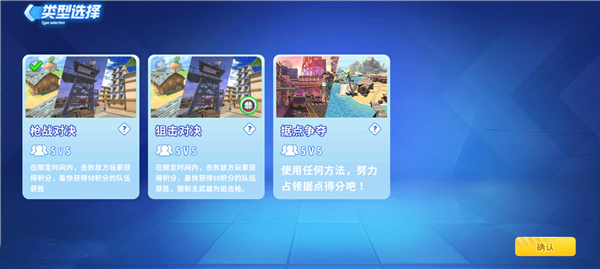 迷你槍戰(zhàn)精英手游