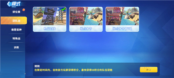 迷你槍戰(zhàn)精英手游