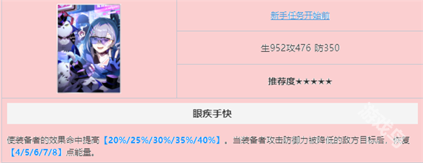 崩壞星穹鐵道銀狼光錐推薦