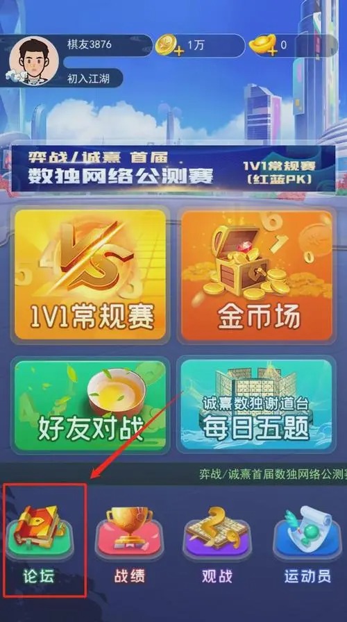 弈戰(zhàn)