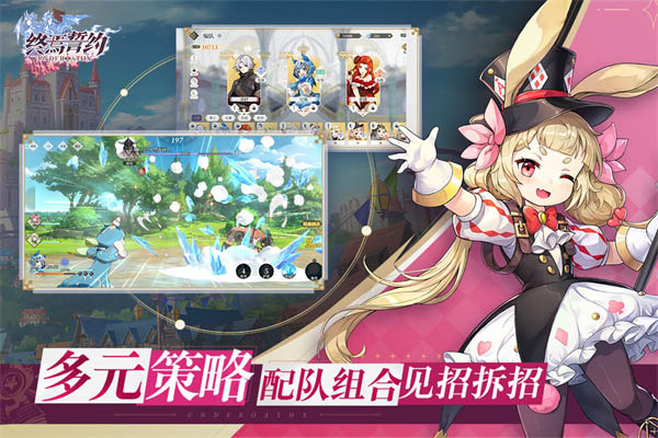終焉誓約手游截圖5