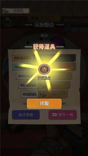 逛一逛廟會(huì)截圖1