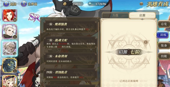 終焉誓約手游