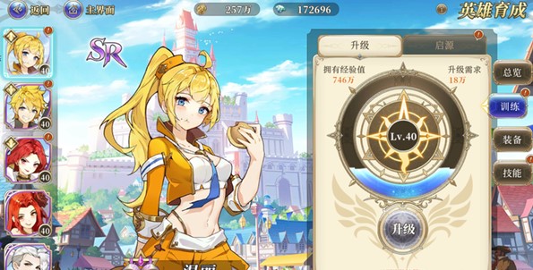 終焉誓約手游