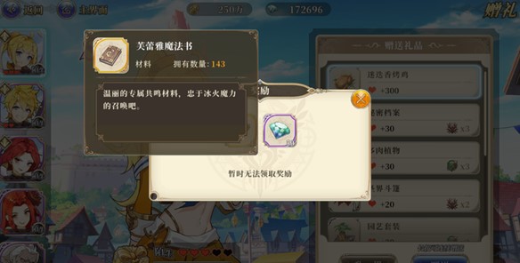 終焉誓約手游
