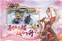 破天一劍截圖2