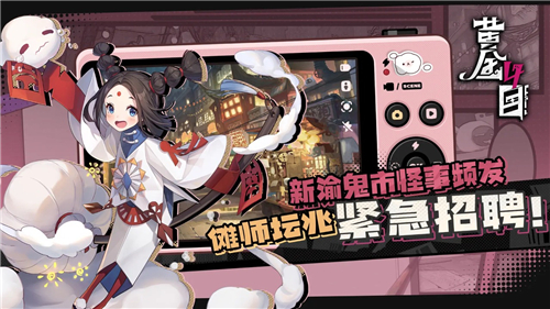 黃金四目截圖1