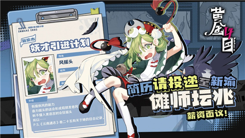 黃金四目截圖2