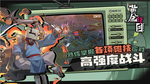 黃金四目截圖3
