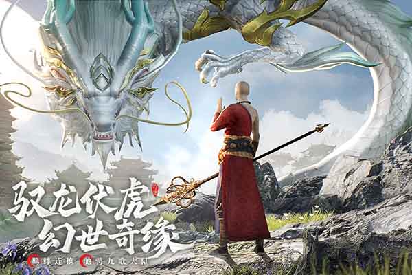 幻世九歌截圖1