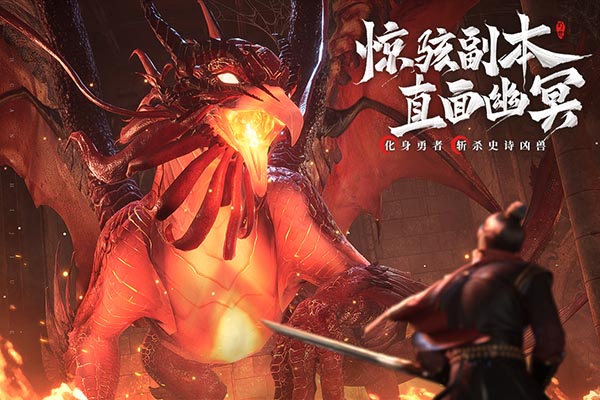 幻世九歌截圖4