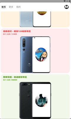 畫(huà)質(zhì)mxpro最新版截圖2