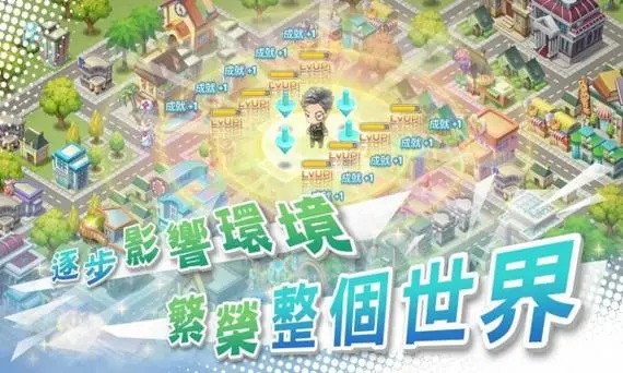 我的人生大冒險(xiǎn)手游