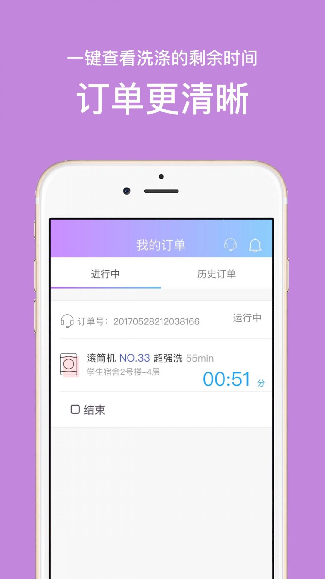 U凈截圖1