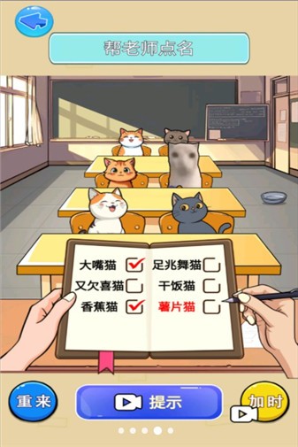 貓meme熱梗截圖1