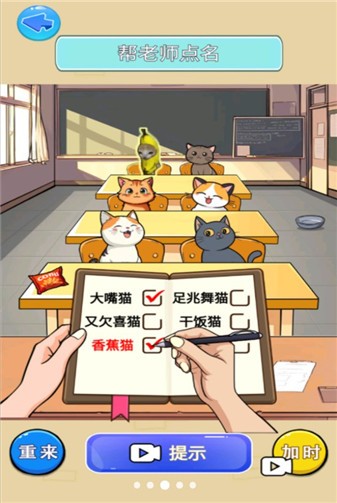 貓meme熱梗截圖2