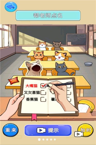 貓meme熱梗截圖3