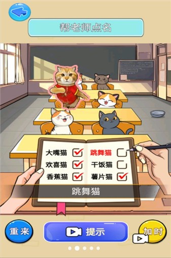 貓meme熱梗截圖
