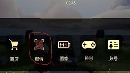 光遇手游