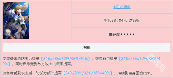 崩壞星穹鐵道杰帕德光錐推薦