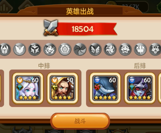 傳奇召喚師手游