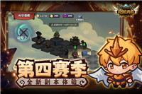 跑酷勇者手游截圖4
