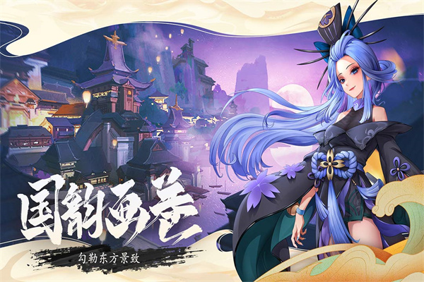 萬靈山海之境手游截圖3