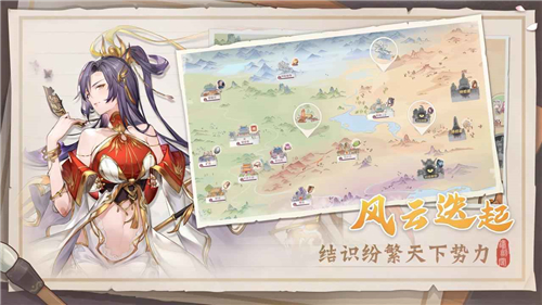 鑄劍閣截圖1