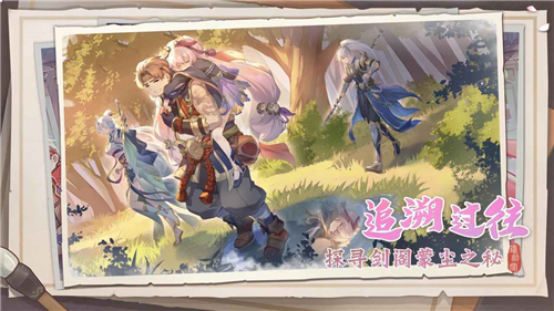 鑄劍閣截圖2