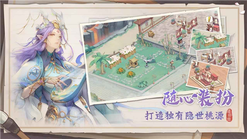 鑄劍閣截圖5