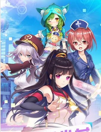 少女戰(zhàn)爭(zhēng)截圖6