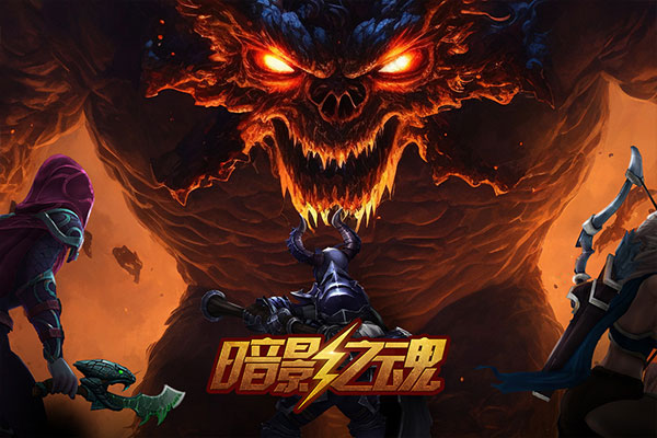 暗影之魂手游截圖