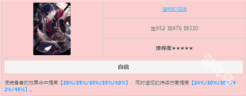 崩壞星穹鐵道桂乃芬光錐推薦
