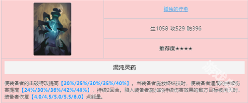 崩壞星穹鐵道桂乃芬光錐推薦