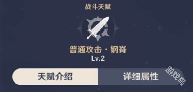 原神雷澤值得培養(yǎng)嗎