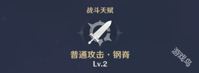 原神雷澤值得培養(yǎng)嗎
