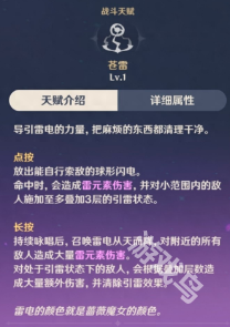 原神麗莎值得培養(yǎng)嗎