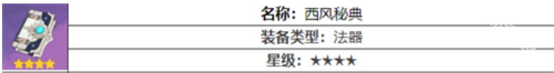 原神麗莎值得培養(yǎng)嗎