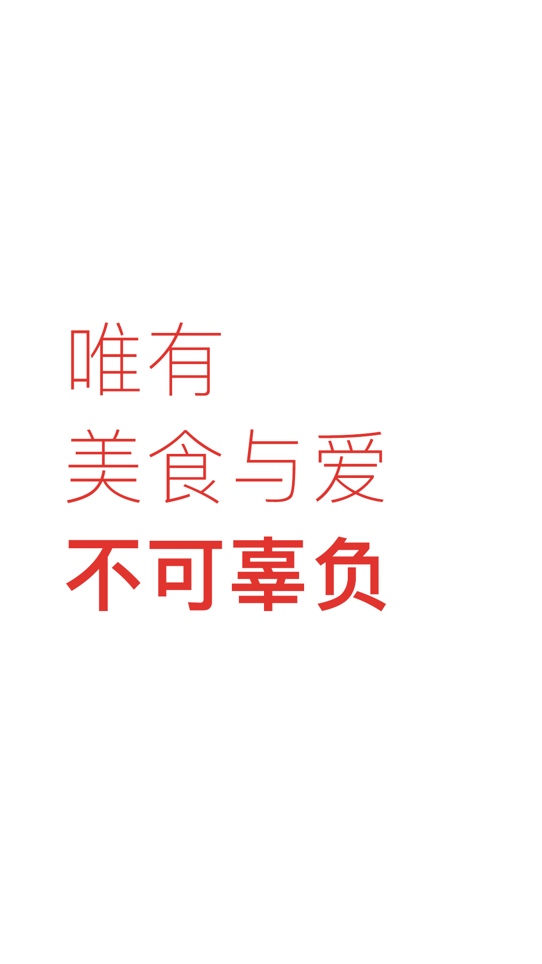 下厨房截图4: