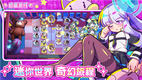 盲盒派對截圖1