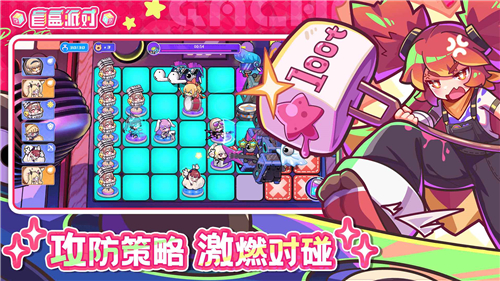 盲盒派對截圖2