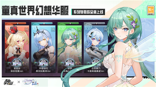 高能手辦團截圖3