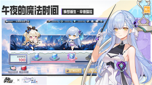 高能手辦團截圖4