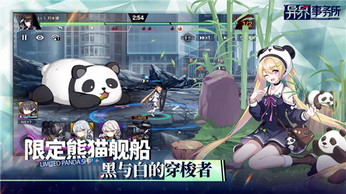 異界事務(wù)所