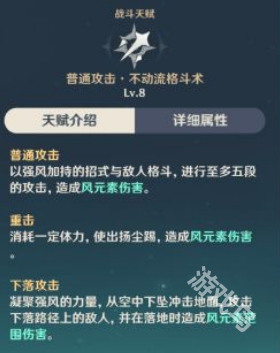 原神鹿野院平藏值得培養(yǎng)嗎